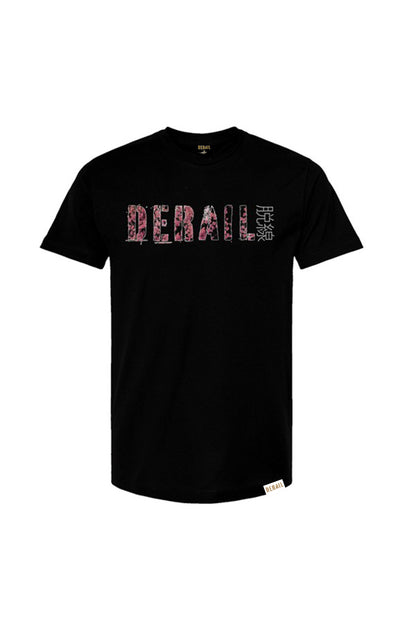 脱線 (DERAIL) Unisex T Shirt